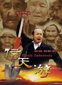 日本亚洲欧美在线